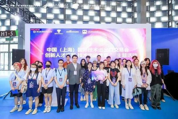 6月15日-17日,第九届中国(上海)国际技术进出口交易会(以下简称"上交