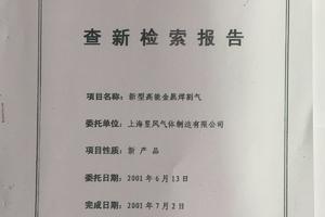 人造大理石餐桌与茶几技术转让 开启家居制造的创新之路